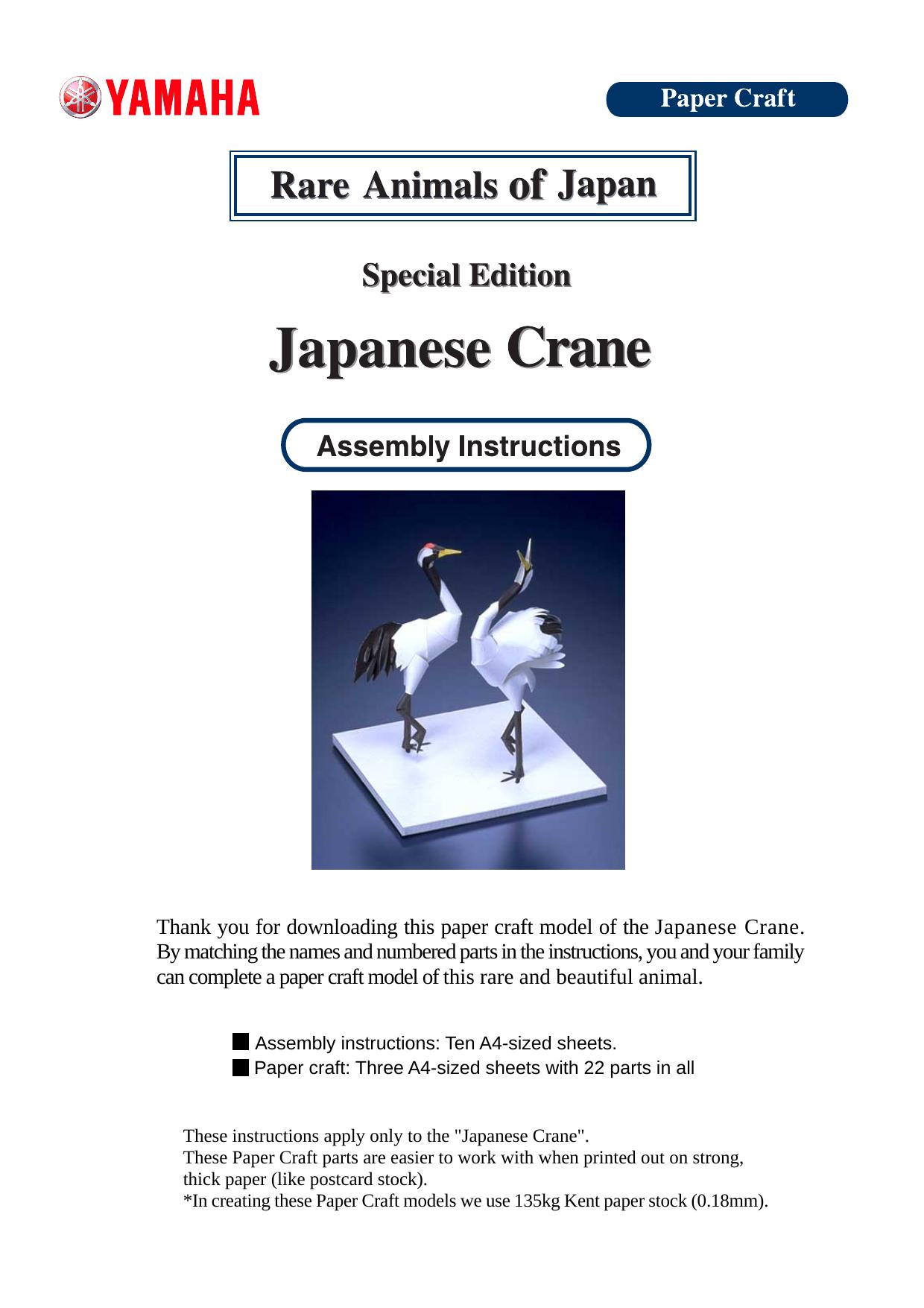 Japanese Crane by YAMAHA MOTOR CO. LTD