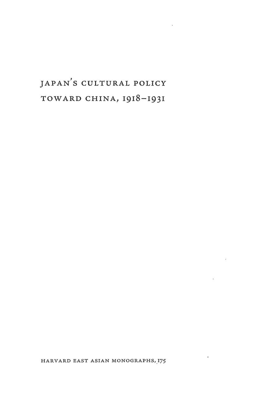 Japanese Cultural Policy Toward China, 1918-1931: A Comparative Perspective by See Heng Teow