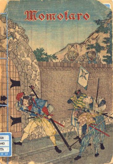 Japanese Fairy Tale Series 01 #01- Momotaro (second version) by Unknown