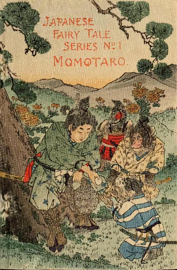 Japanese Fairy Tale Series 01 #01- Momotaro by Unknown