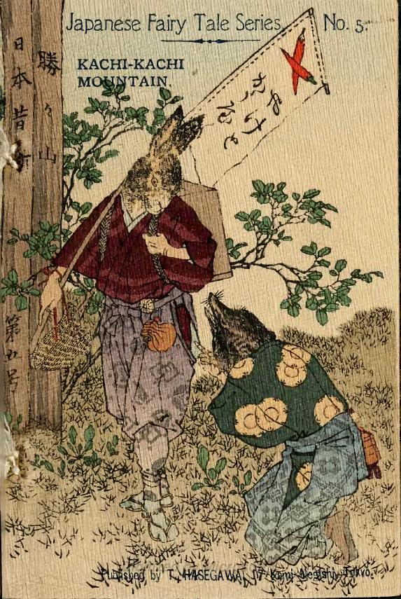 Japanese Fairy Tale Series 01 #05- Kachi by Unknown