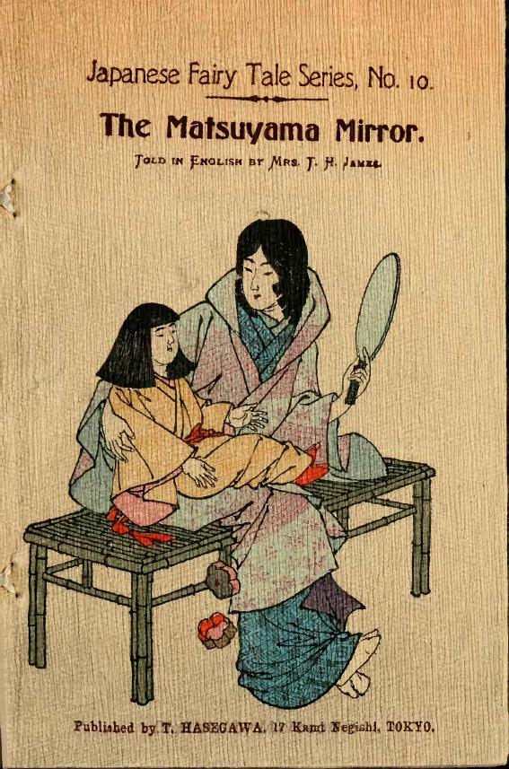 Japanese Fairy Tale Series 01 #10- The Matsumaya Mirror by Unknown