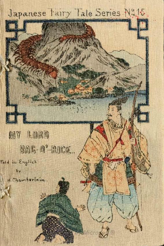 Japanese Fairy Tale Series 01 #15- My Lord Bag o' Rice by Unknown