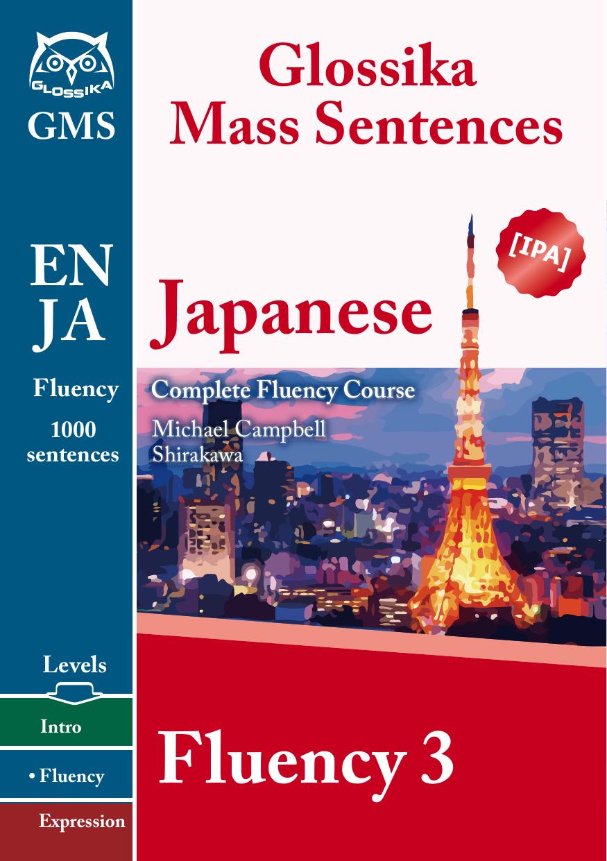 Japanese Fluency 3: Glossika Mass Sentences by Campbell Michael; Shirakawa