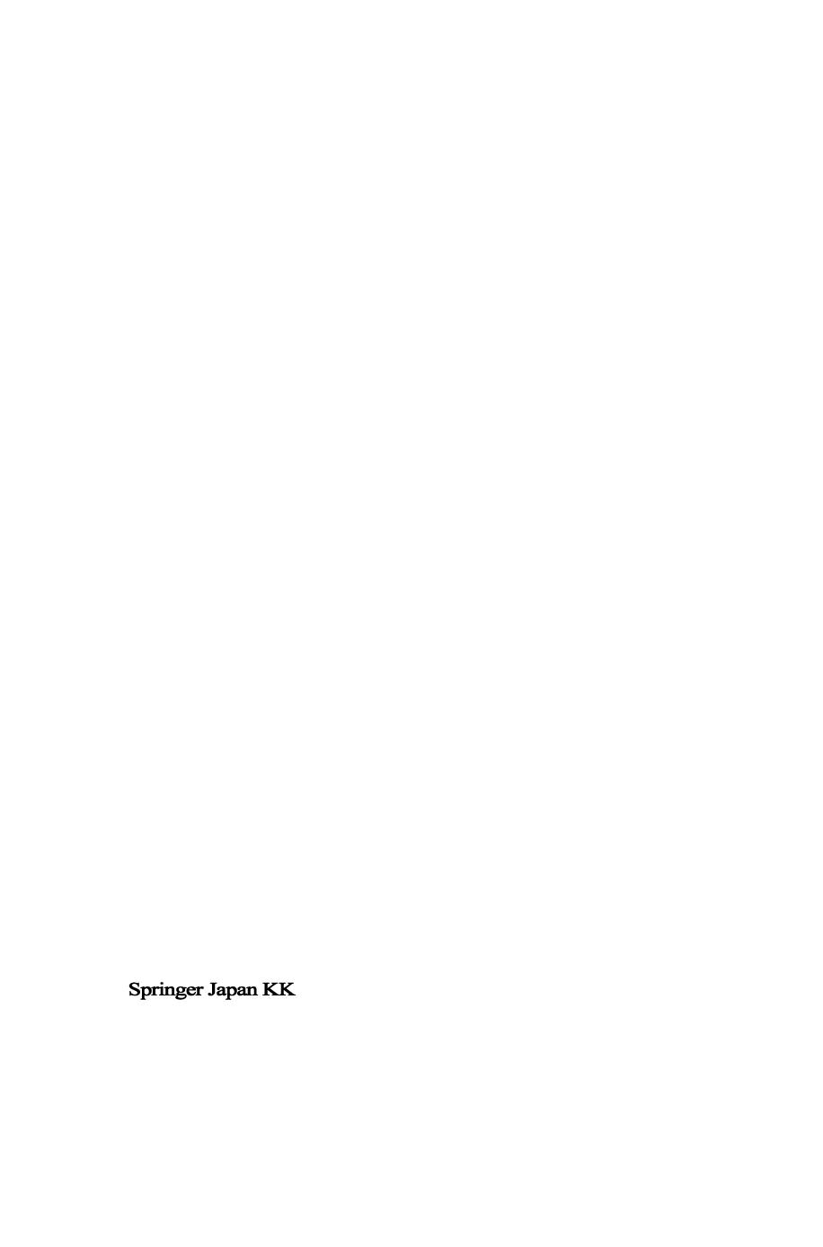 Japanese Foreign Direct Investment and the East Asian Industrial System: Case Studies from the Automobile and Electronics Industries by Haruo Horaguchi (auth.) Haruo Horaguchi Koichi Shimokawa (eds.)