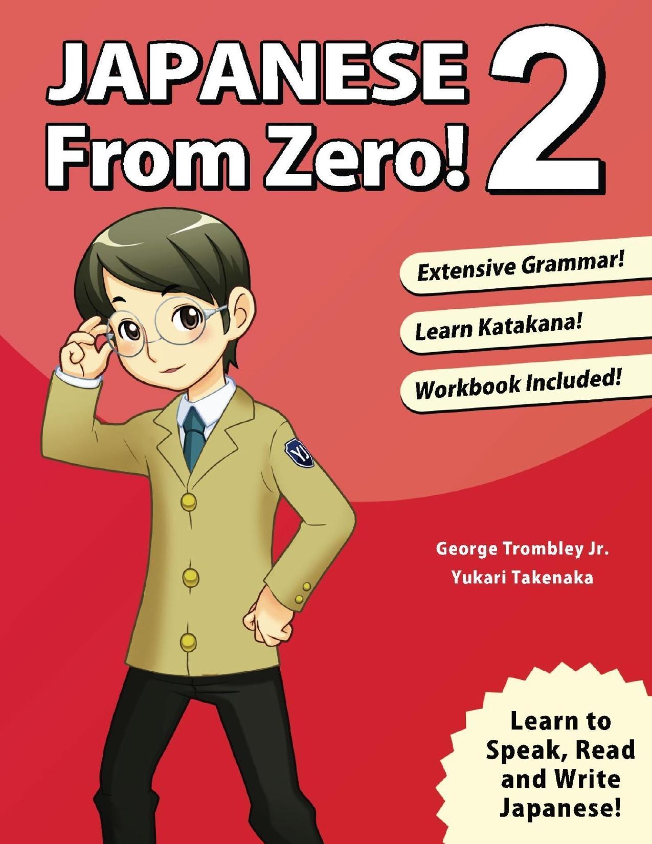Japanese From Zero! 2 Proven Techniques to Learn Japanese for Students and Professionals by Unknown