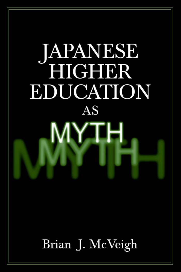 Japanese Higher Education As Myth (East Gate Books) by Brian J. McVeigh