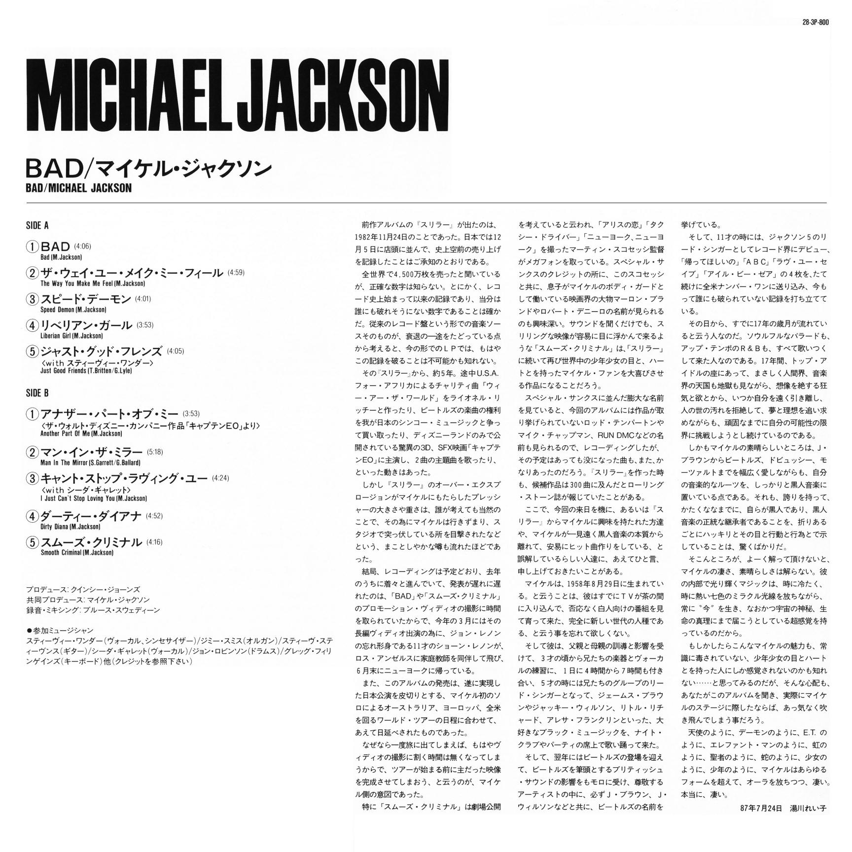 Japanese Insert by unknow