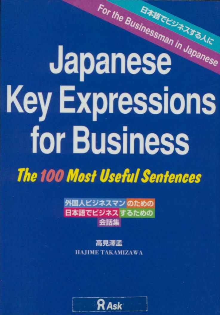 Japanese Key Expressions for Business by Unknown