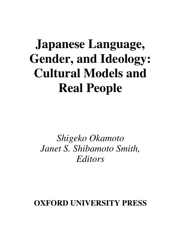 Japanese Language, Gender, and Ideology: Cultural Models and Real People by Shigeko Okamoto Janet S. Shibamoto Smith