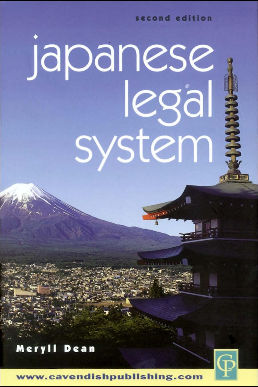 Japanese Legal System : Text, Cases and Materials (2nd edition) by Dean Meryll Dean