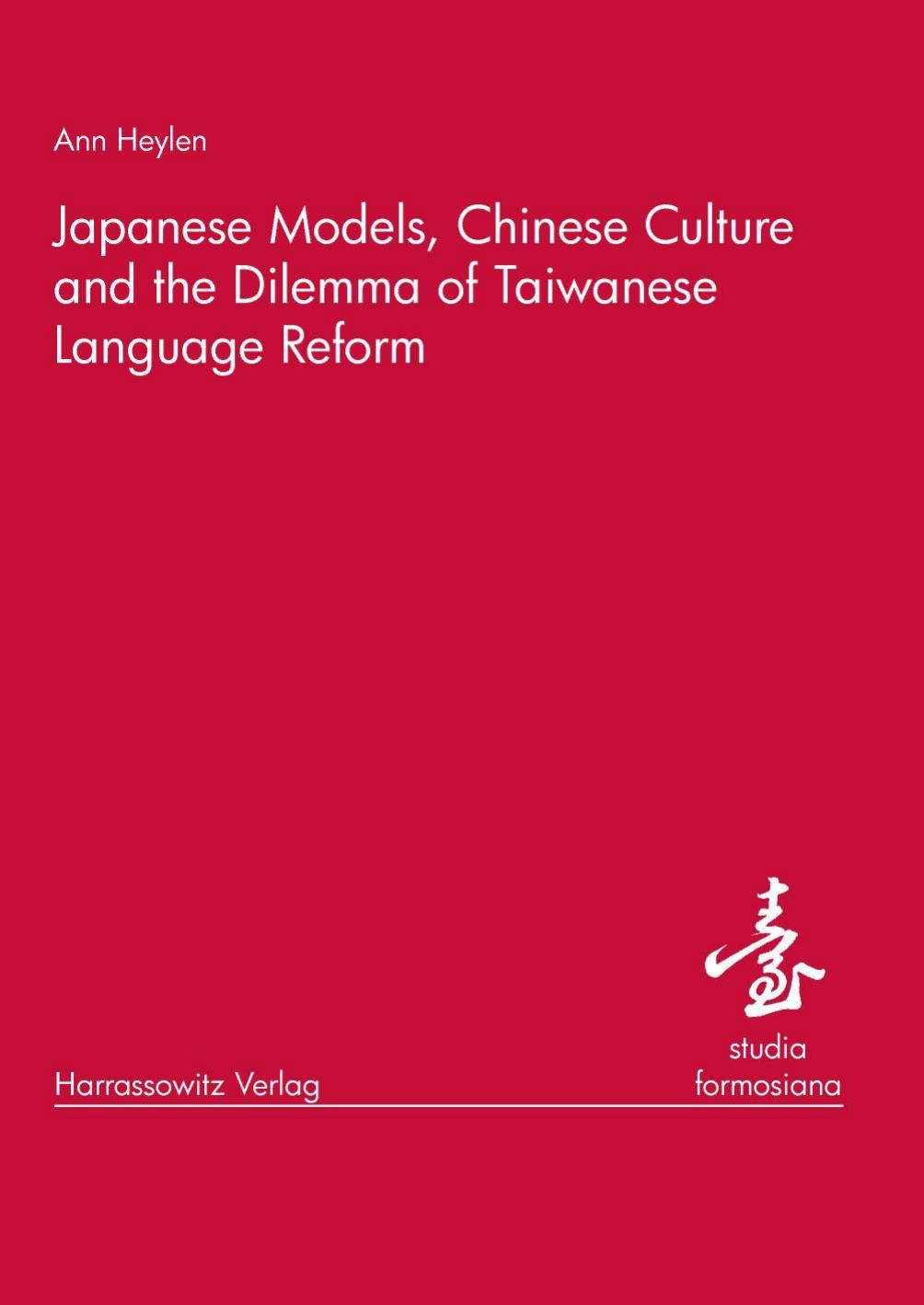 Japanese Models, Chinese Culture and the Dilemma of Taiwanese Language Reform by Ann Heylen