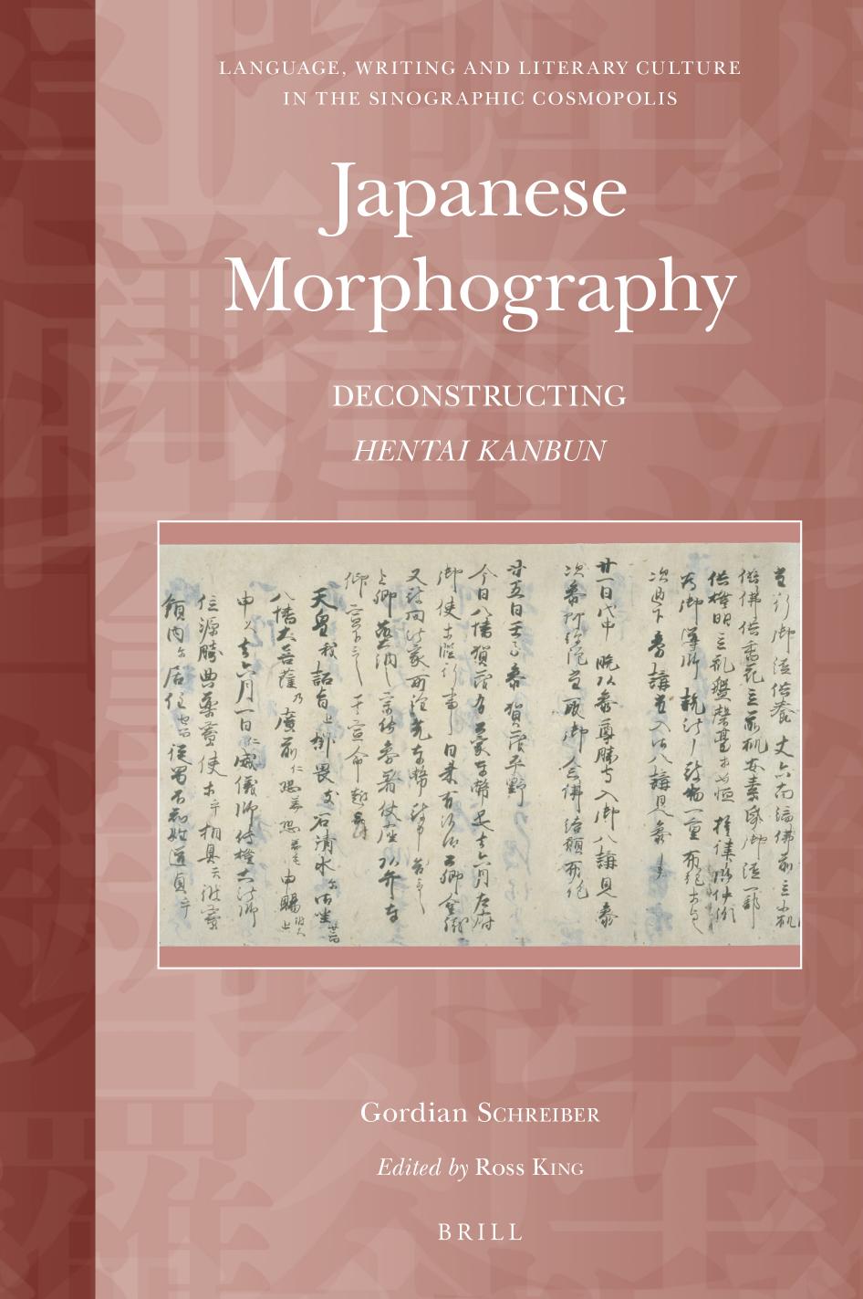 Japanese Morphography: Deconstructing Hentai Kanbun by Gordian Schreiber