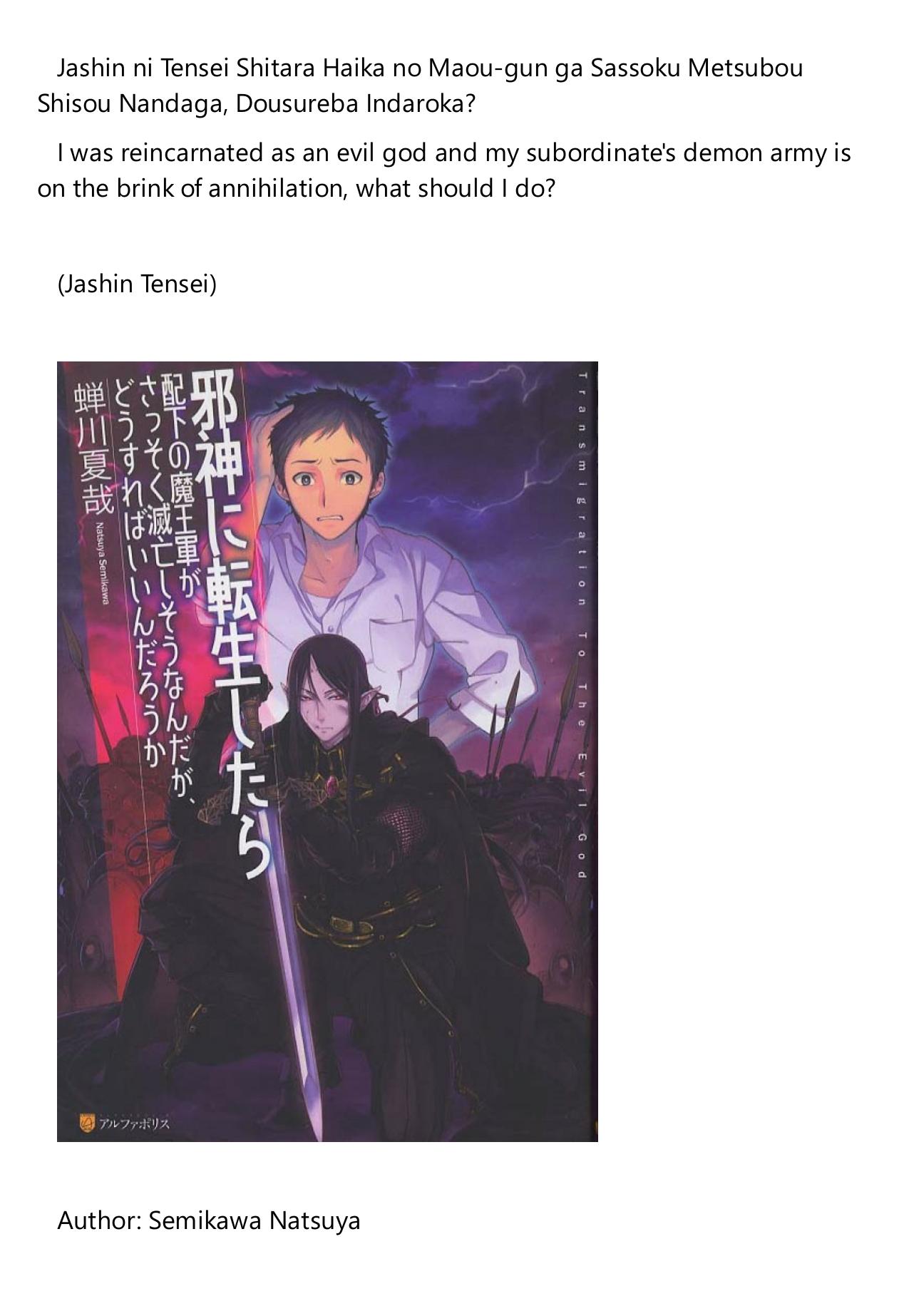 Japanese Novels (English)V2 by WN Chapter 01-12