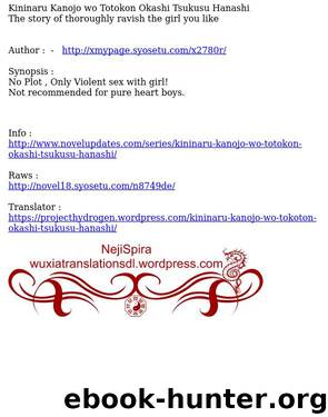 Japanese Novels (English)V5.3 Ecchi - Grassland by WN Chapter 01-22