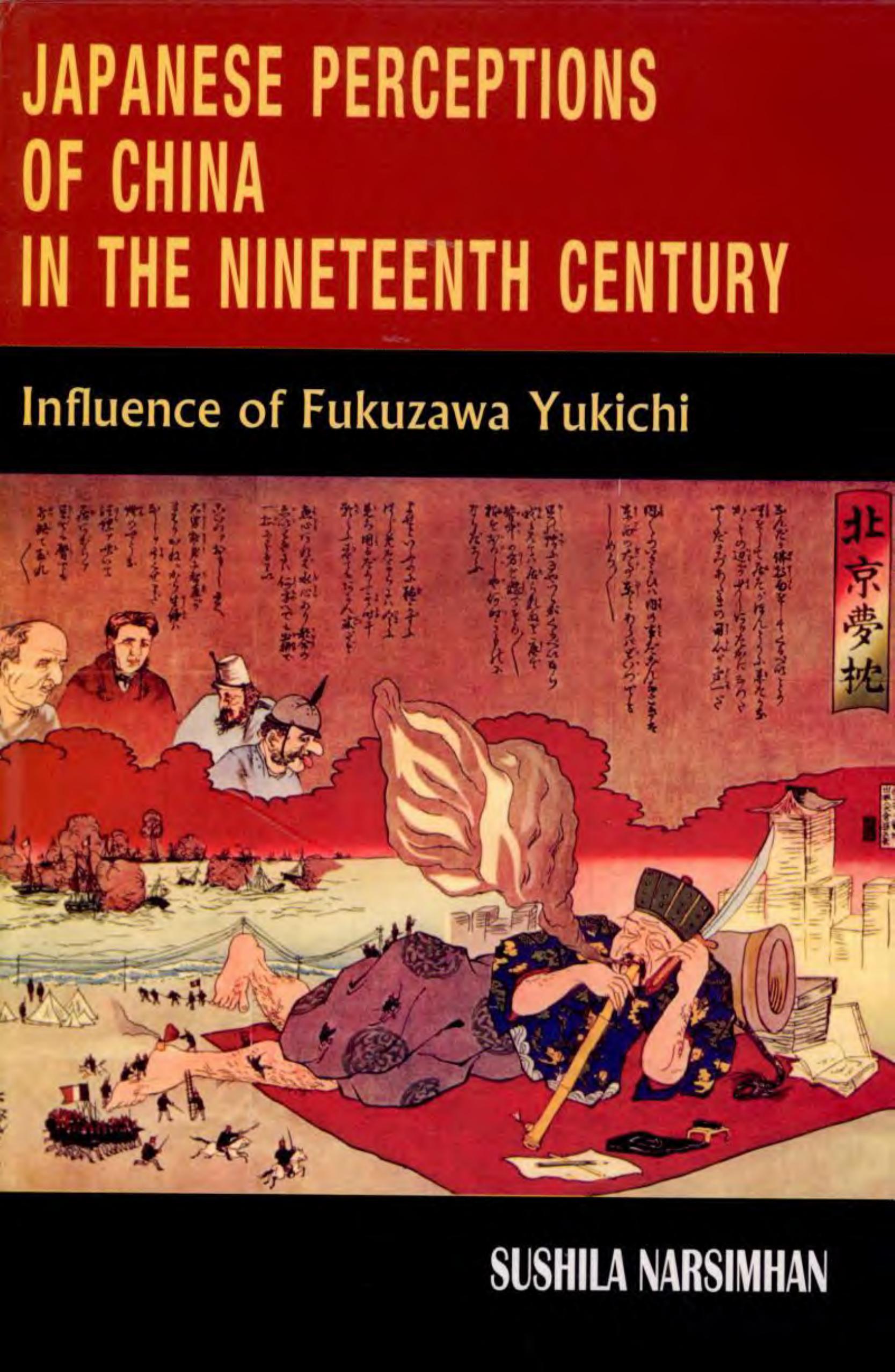 Japanese Perceptions of China in the Nineteenth Century: Influence of Fukuzawa Yukichi by Sushila Narsimhan