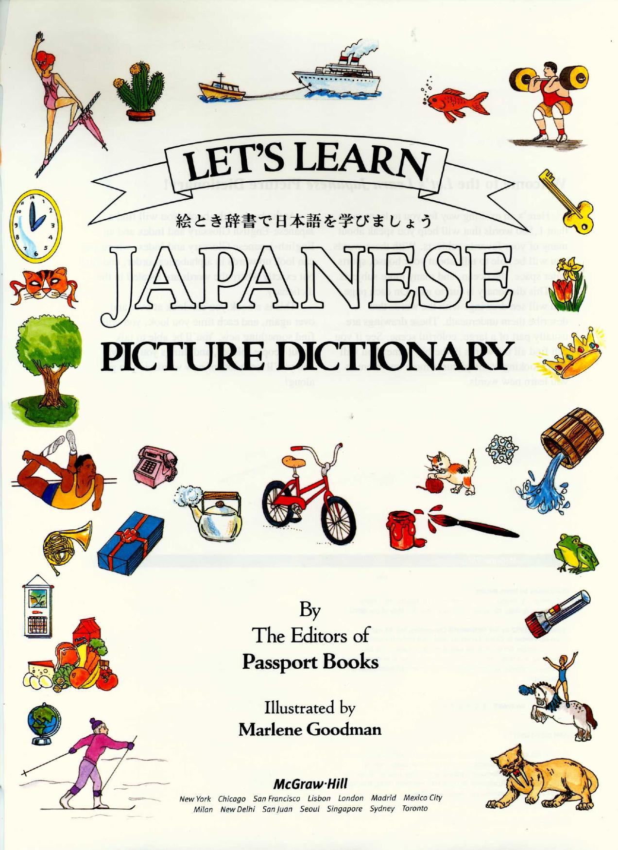 Japanese Picture Dictionary by Light