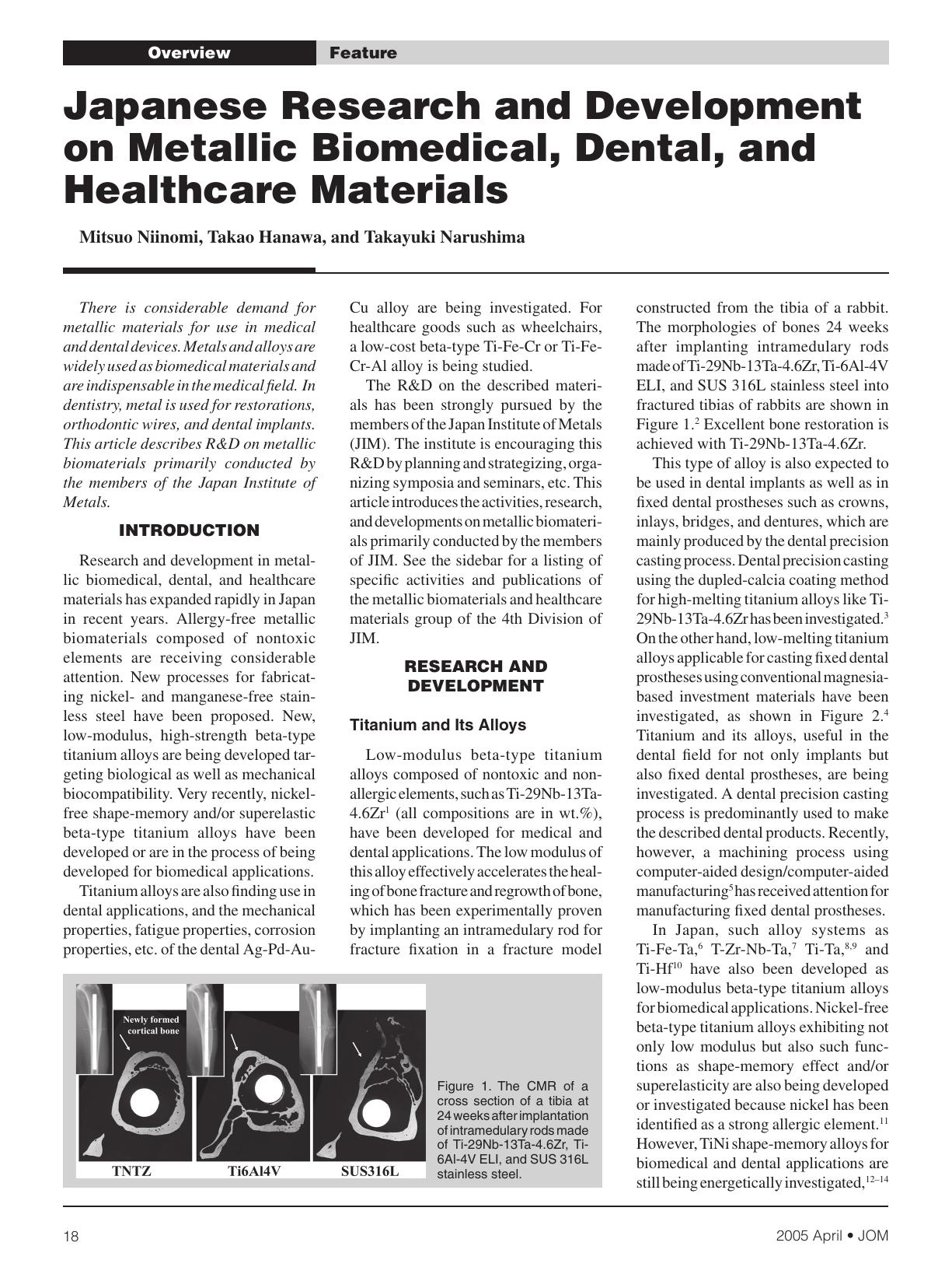 Japanese Research and Development on Metallic Biomedical, Dental, and Healthcare Materials by Mitsuo Niinomi Takao Hanawa and Takayuki Narushima