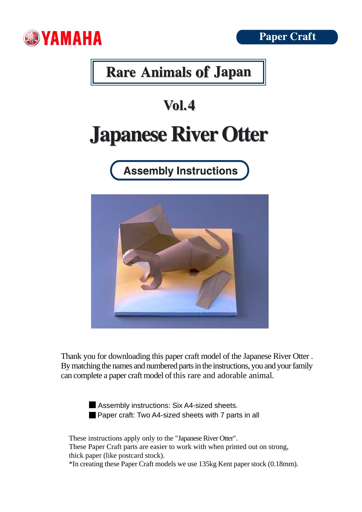 Japanese River Otter by YAMAHA MOTOR CO. LTD