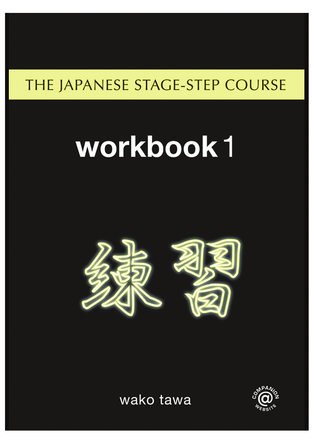 Japanese Stage-Step Course: Workbook 1 by Wako Tawa