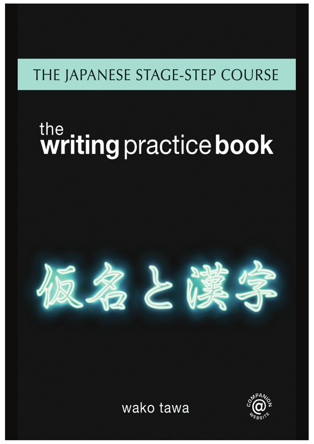 Japanese Stage-Step Course: Writing Practice Book by Wako Tawa