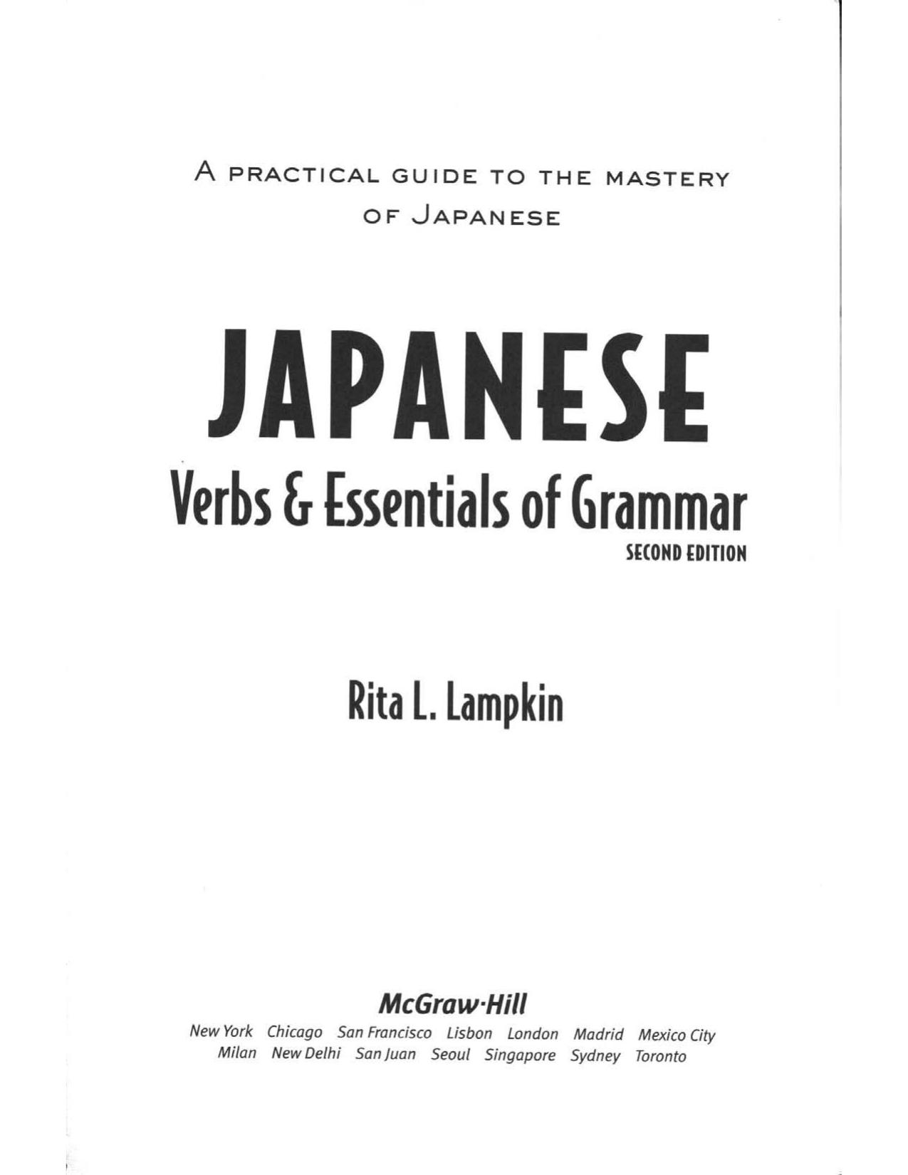 Japanese Verbs and Essentials of Grammar by Rita Lampkin