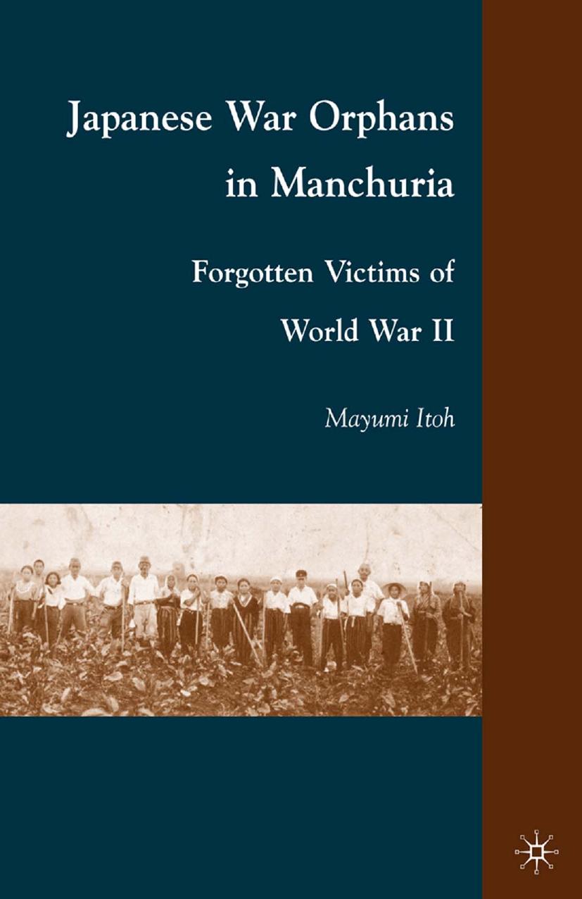 Japanese War Orphans in Manchuria: Forgotten Victims of World War II by Mayumi Itoh (auth.)