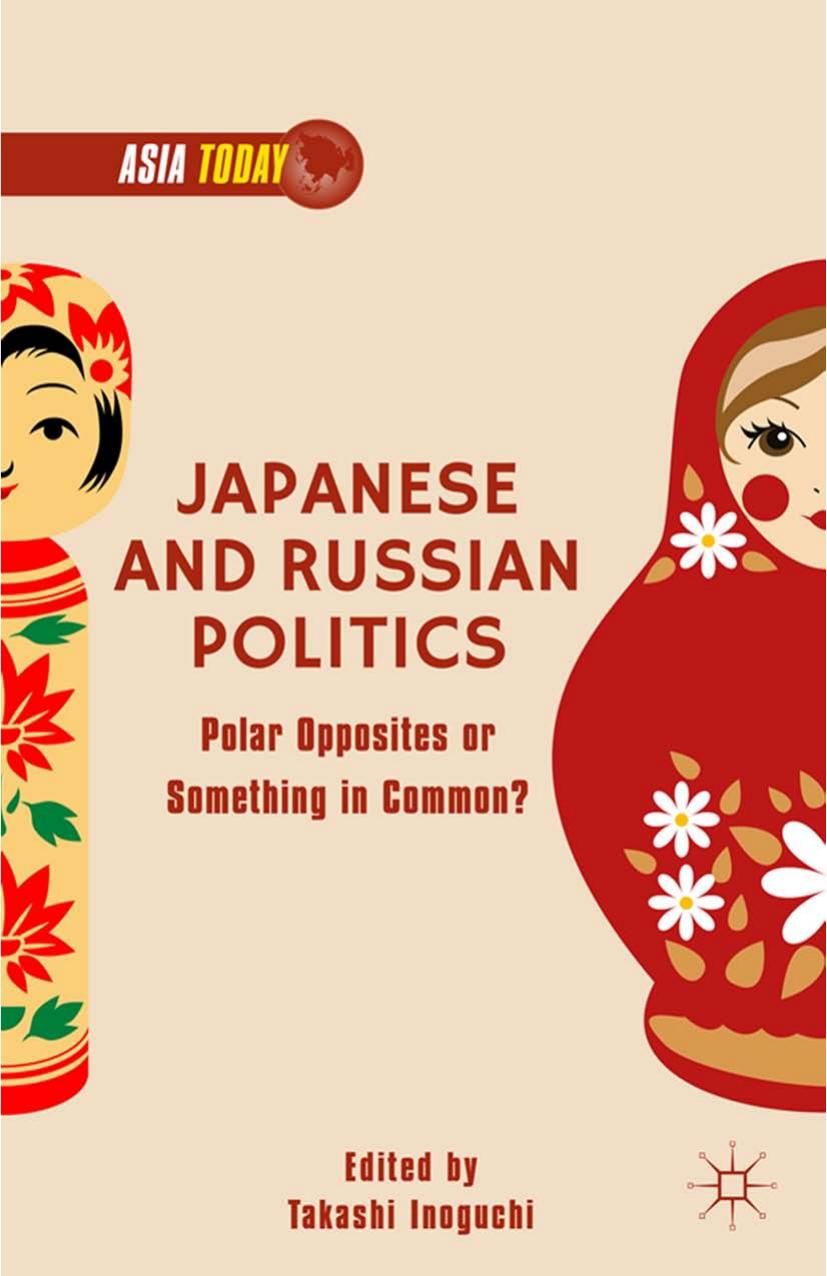 Japanese and Russian Politics: Polar Opposites or Something in Common? by Takashi Inoguchi (eds.)