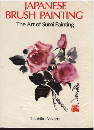 Japanese brush painting by Takahiko Mikami