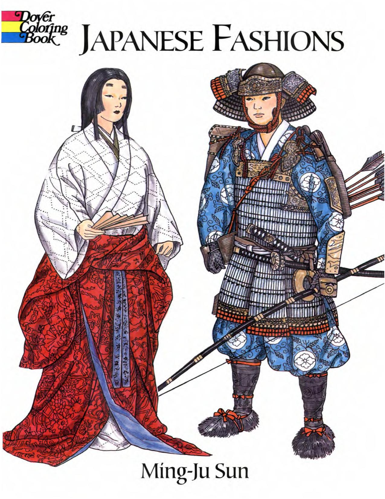 Japanese fashions by Unknown