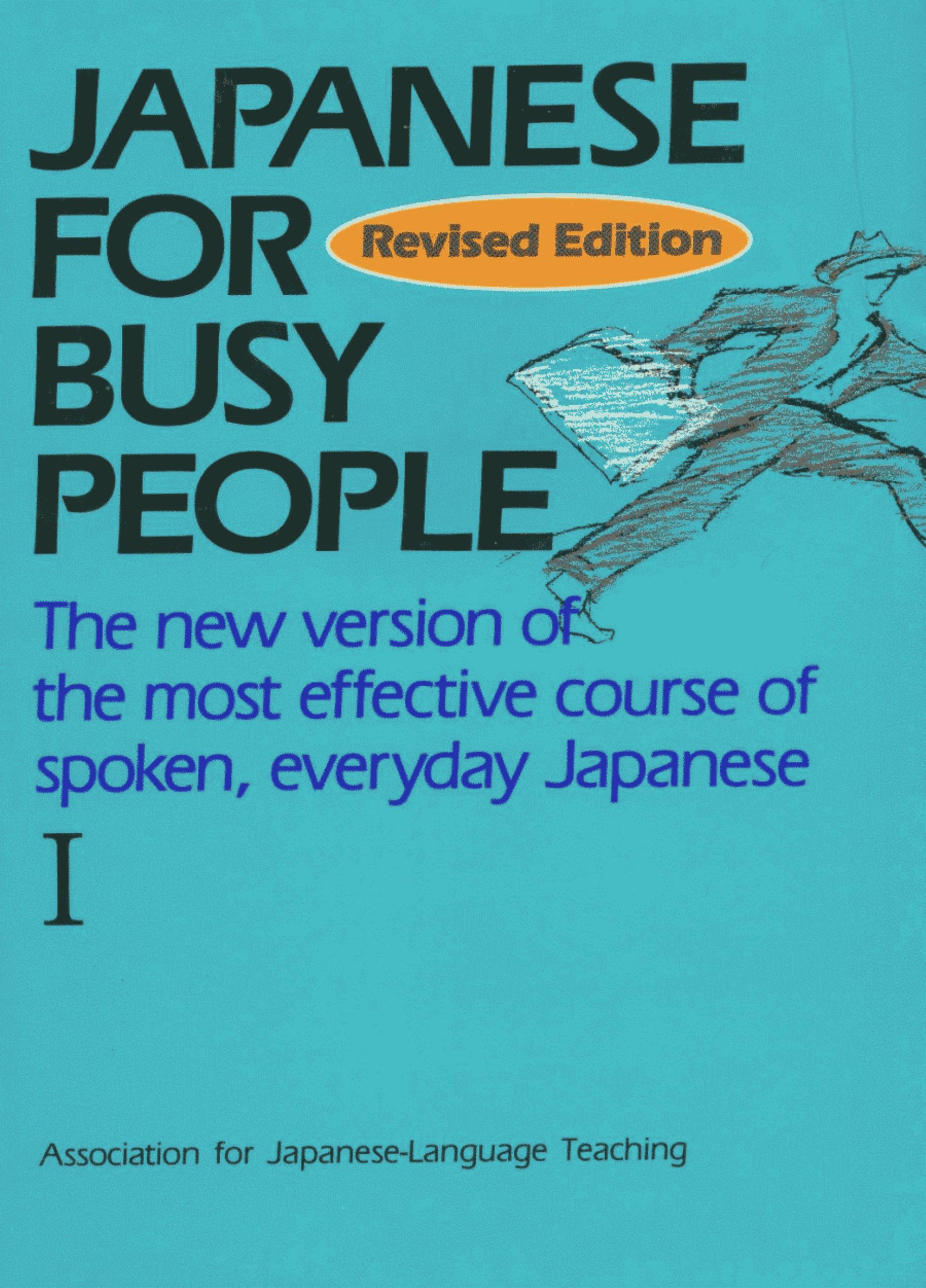 Japanese for Busy People I by Unknown