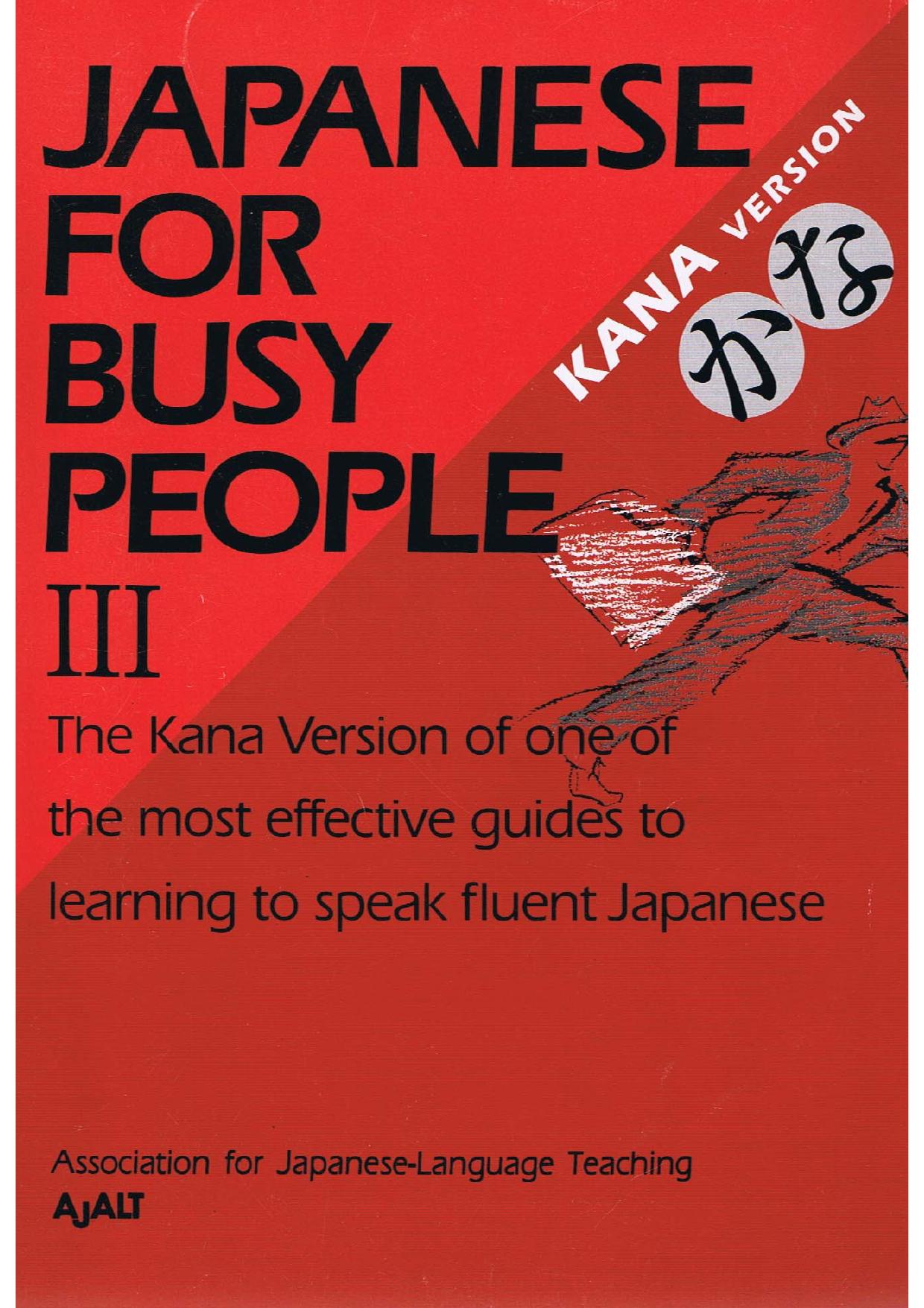 Japanese for Busy People III: Kana Text (Vol 3) by Unknow