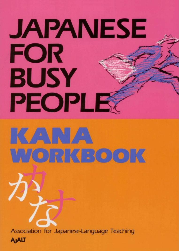 Japanese for Busy People: Kana Workbook by AJALT
