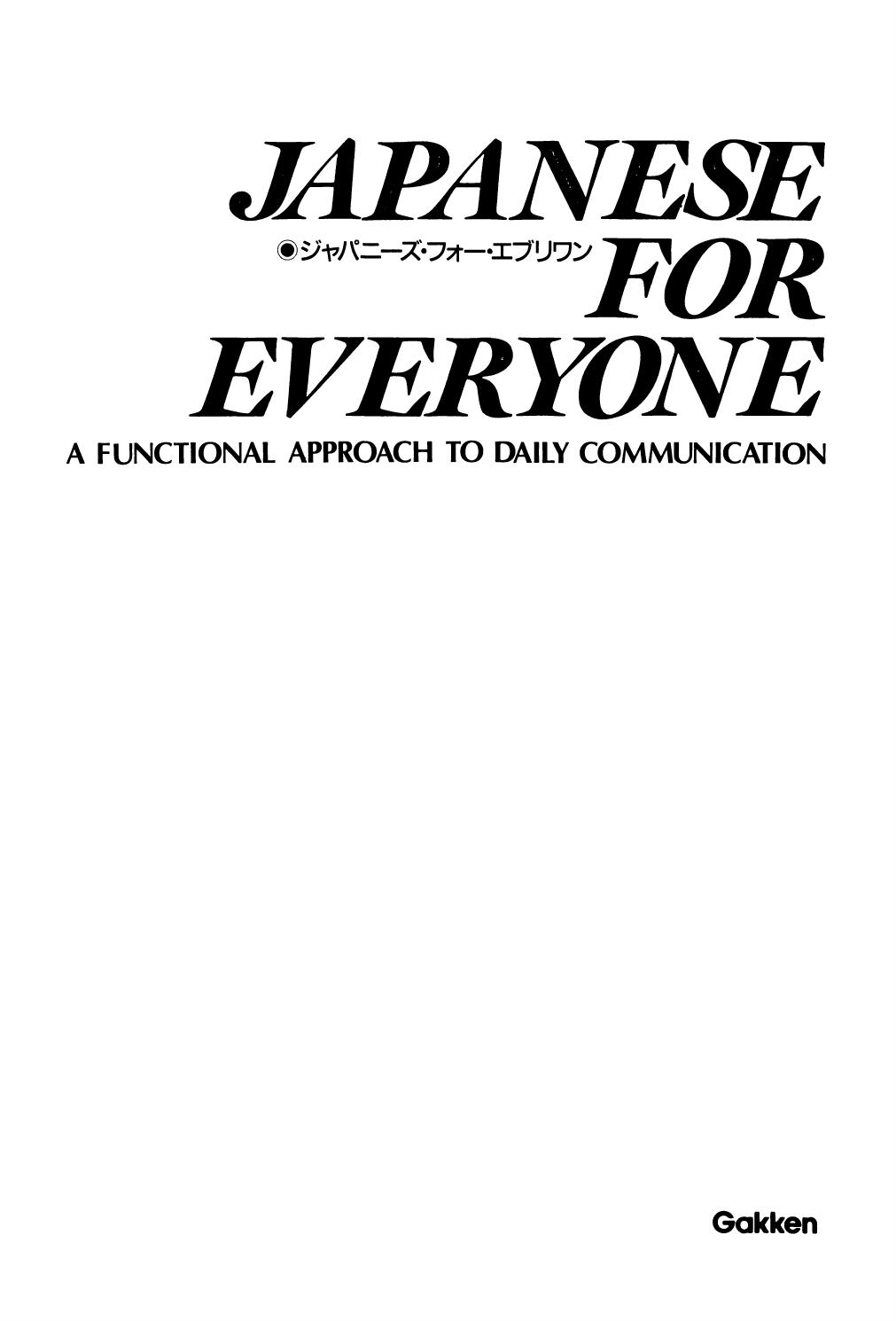 Japanese for Everyone: A Functional Approach to Daily Communication by Susumu Nagara Ph.D