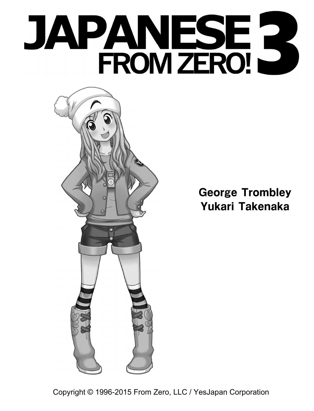 Japanese from zero! 3: Proven methods to learn japanese with integrated workbook by George Trombley Yukari Takenaka