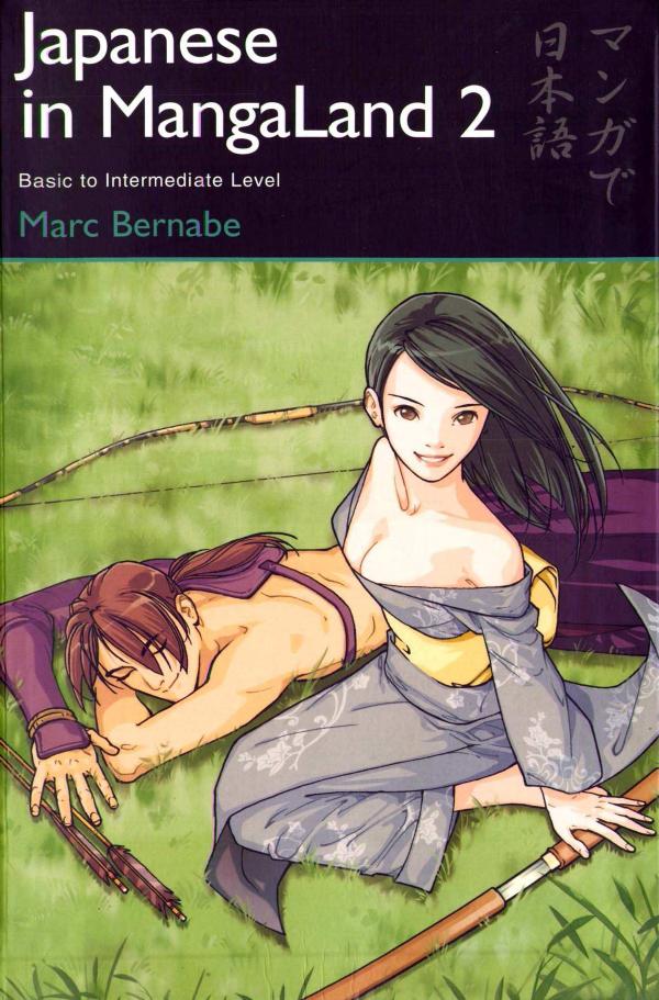Japanese in MangaLand 2: Basic to Intermediate Level (Japanese in Mangaland) by Marc Bernabe