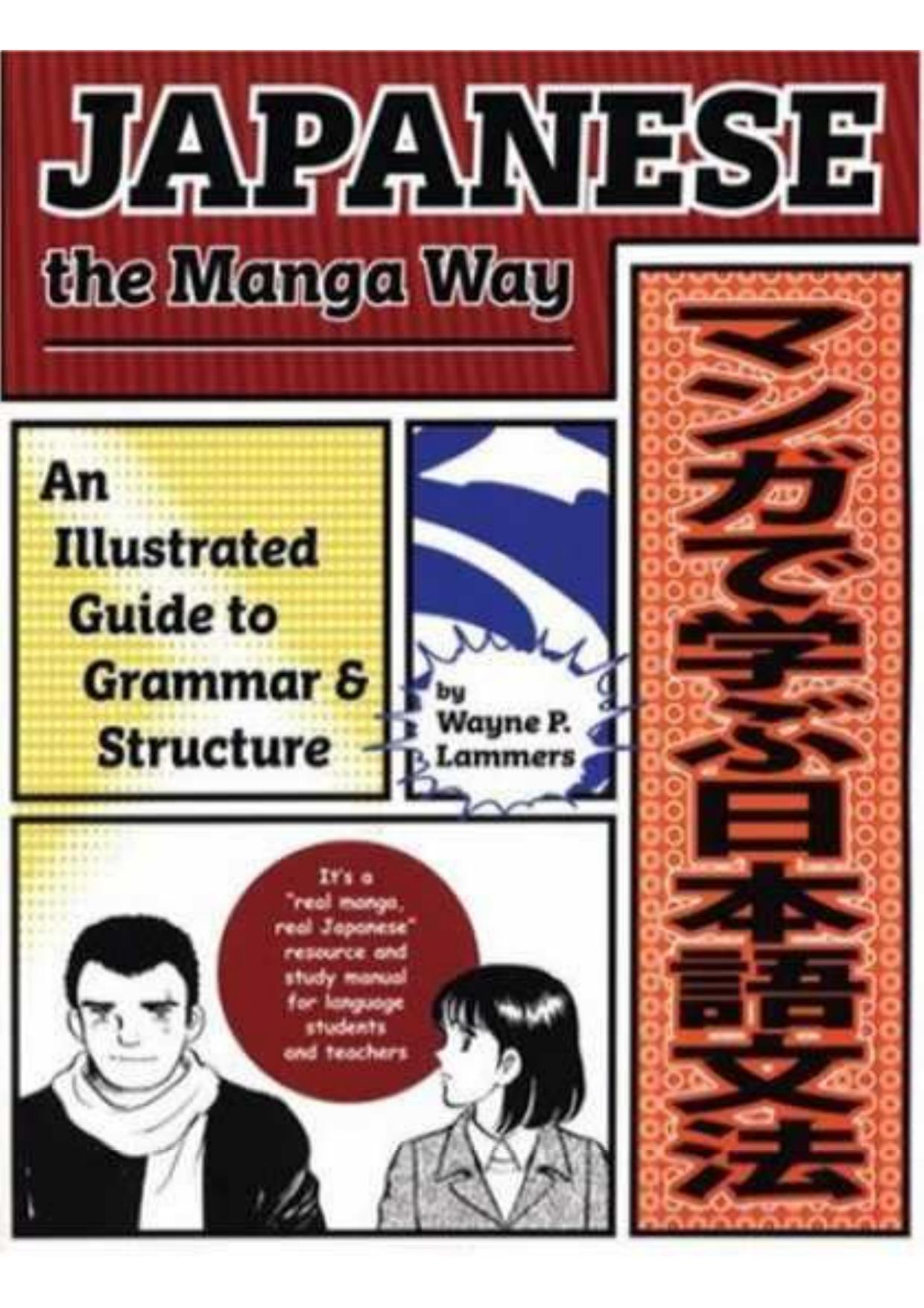 Japanese the manga way by Mezouzah