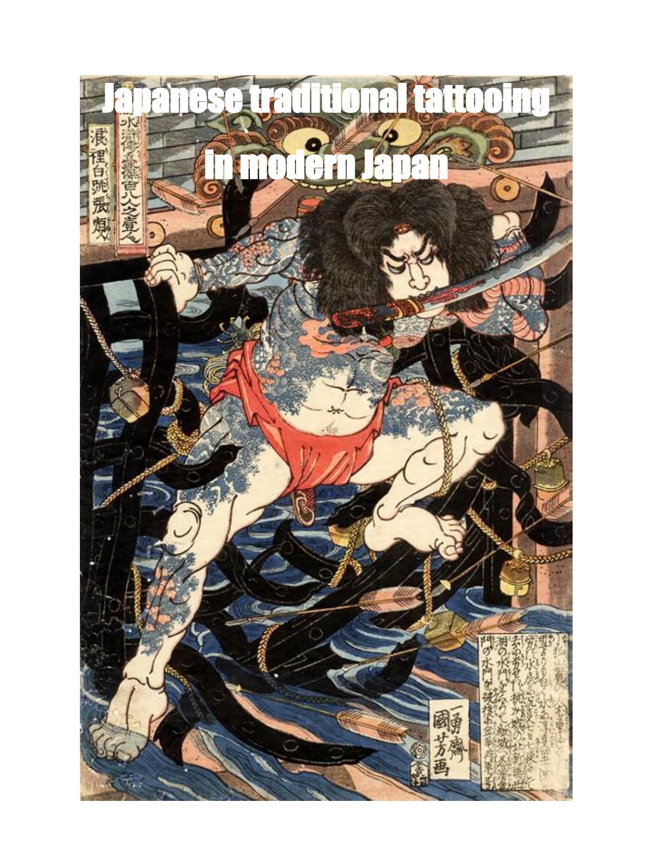 Japanese traditional tattooing in modern Japan by Joakim Gamborg