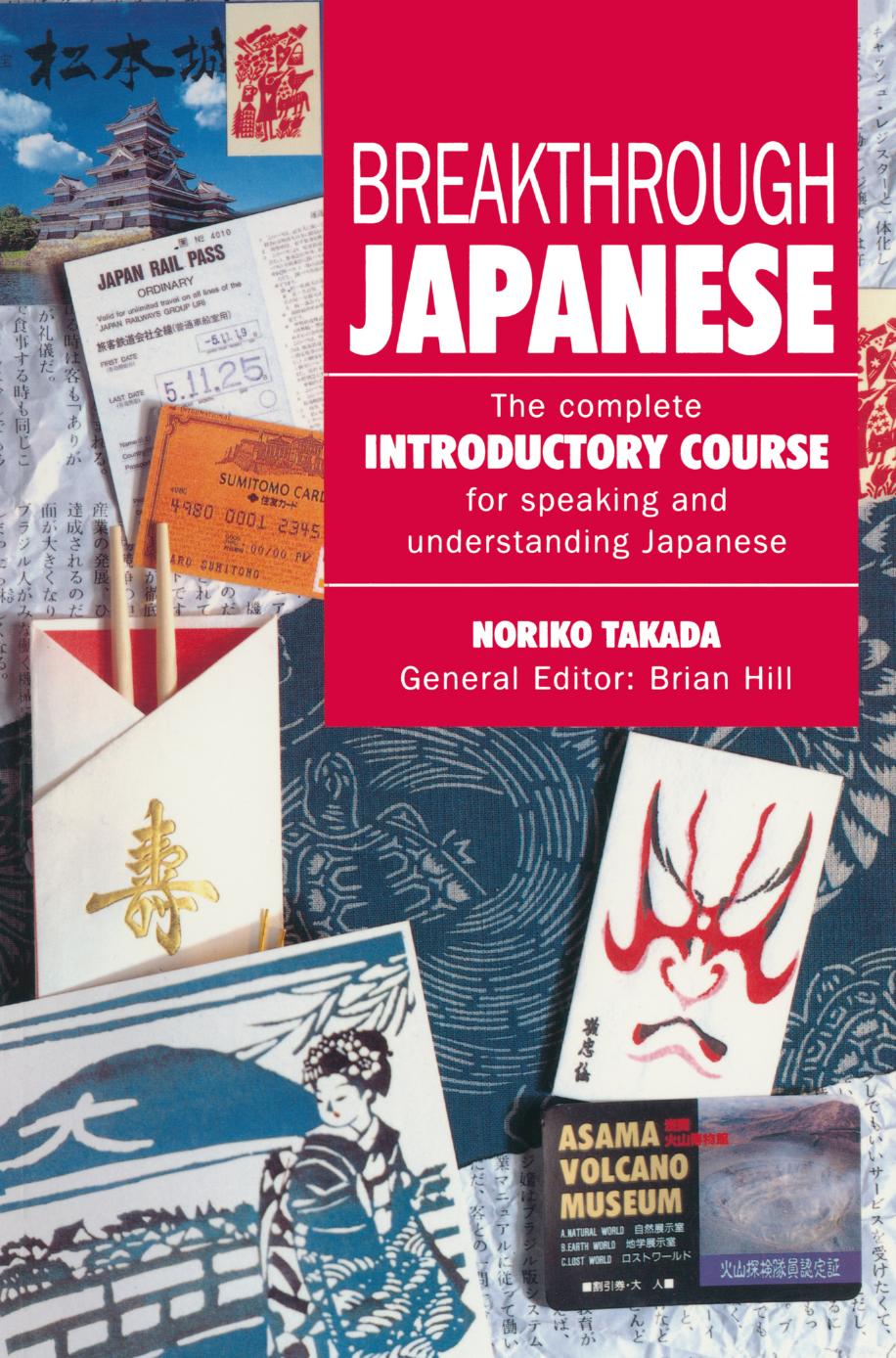 Japanese: Noriko Takada and Hiroki Kato by Brian Hill (eds.)
