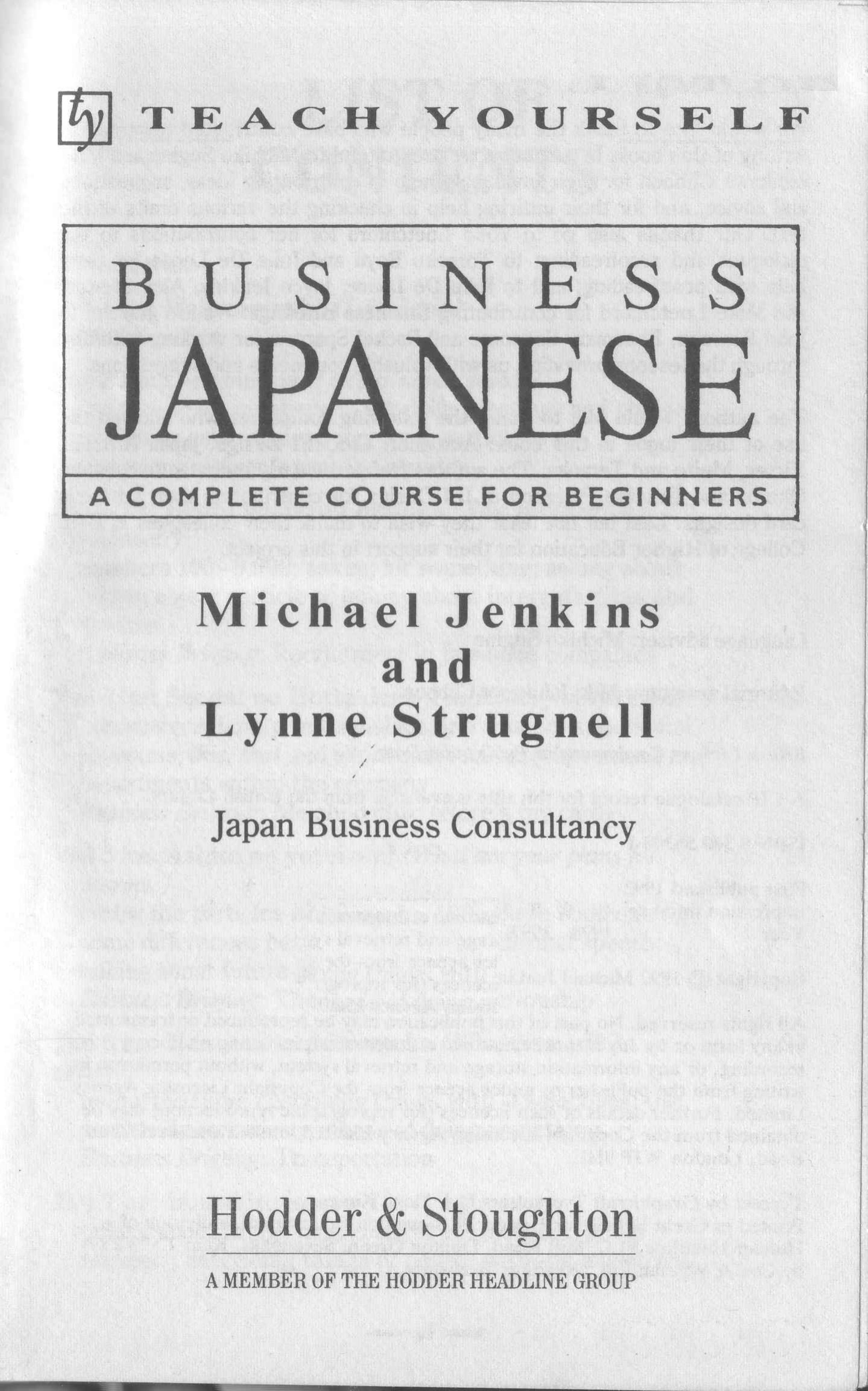Jenkins M., Strugnell L. - Business Japanese by 1992