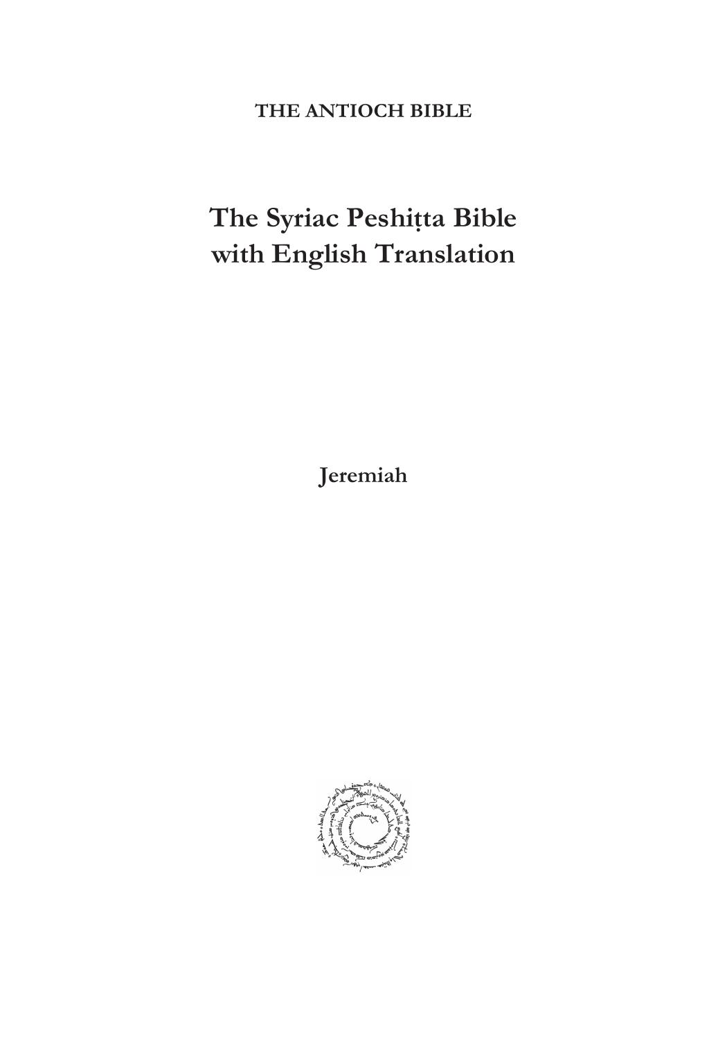 Jeremiah According to the Syriac Peshitta Version with English Translation by George Kiraz; Joseph Bali; Gillian Greenberg; Donald M Walter