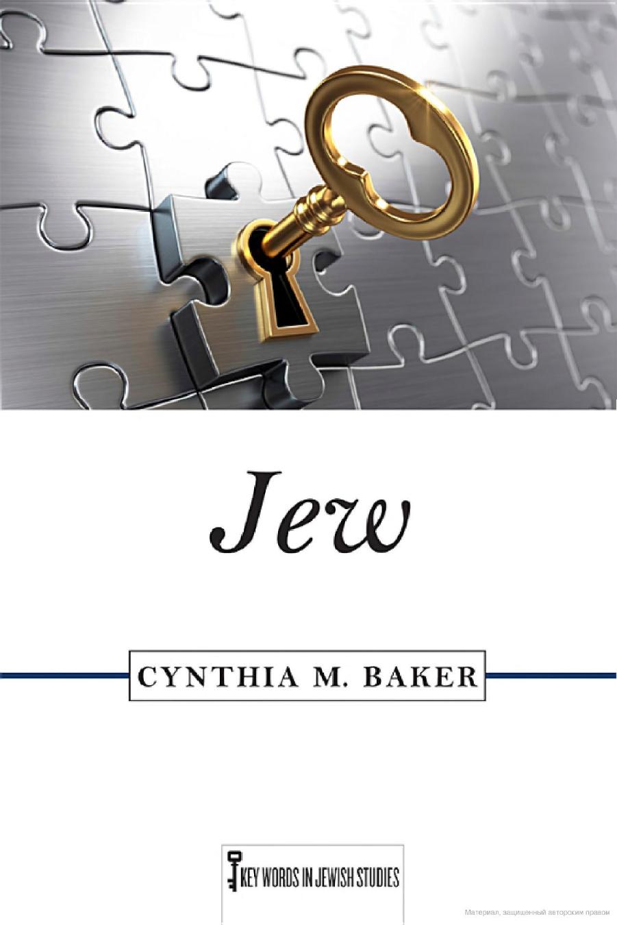 Jew (Key Words in Jewish Studies, 8) by Unknow