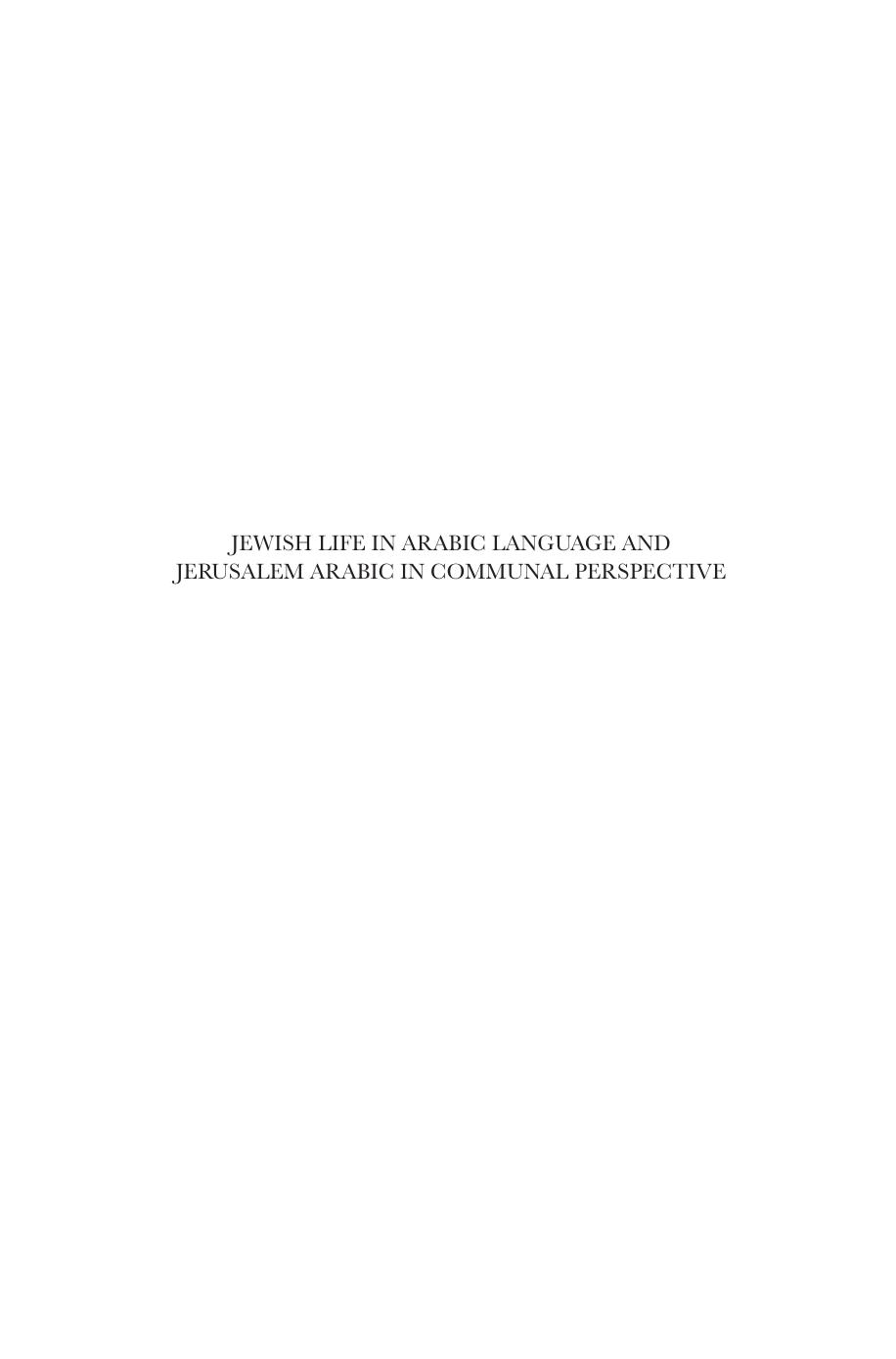Jewish Life in Arabic Language and Jerusalem Arabic in Communal Perspective: A Lexico-Semantic Study by Moshe Piamenta