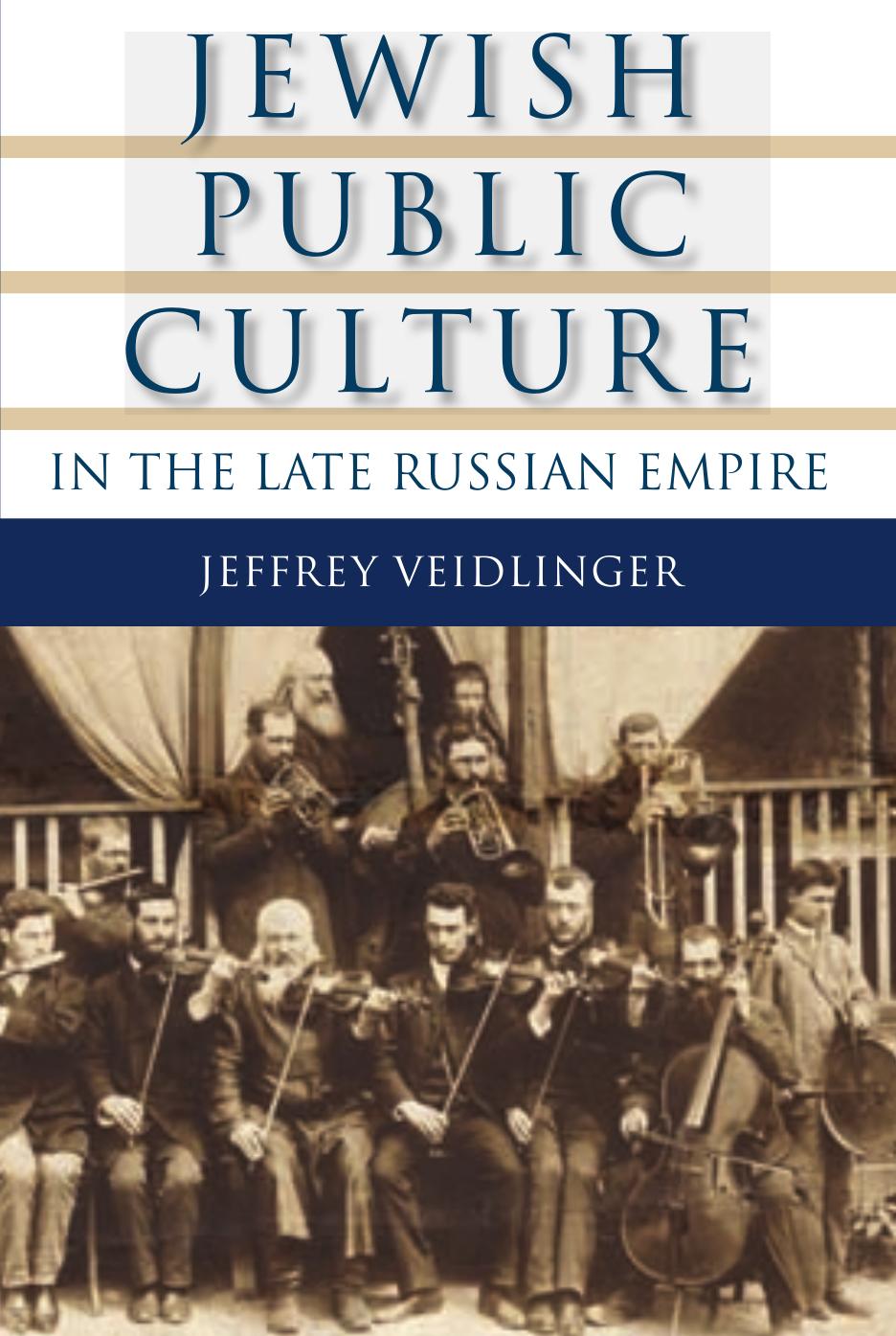 Jewish Public Culture in the Late Russian Empire by Jeffrey Veidlinger