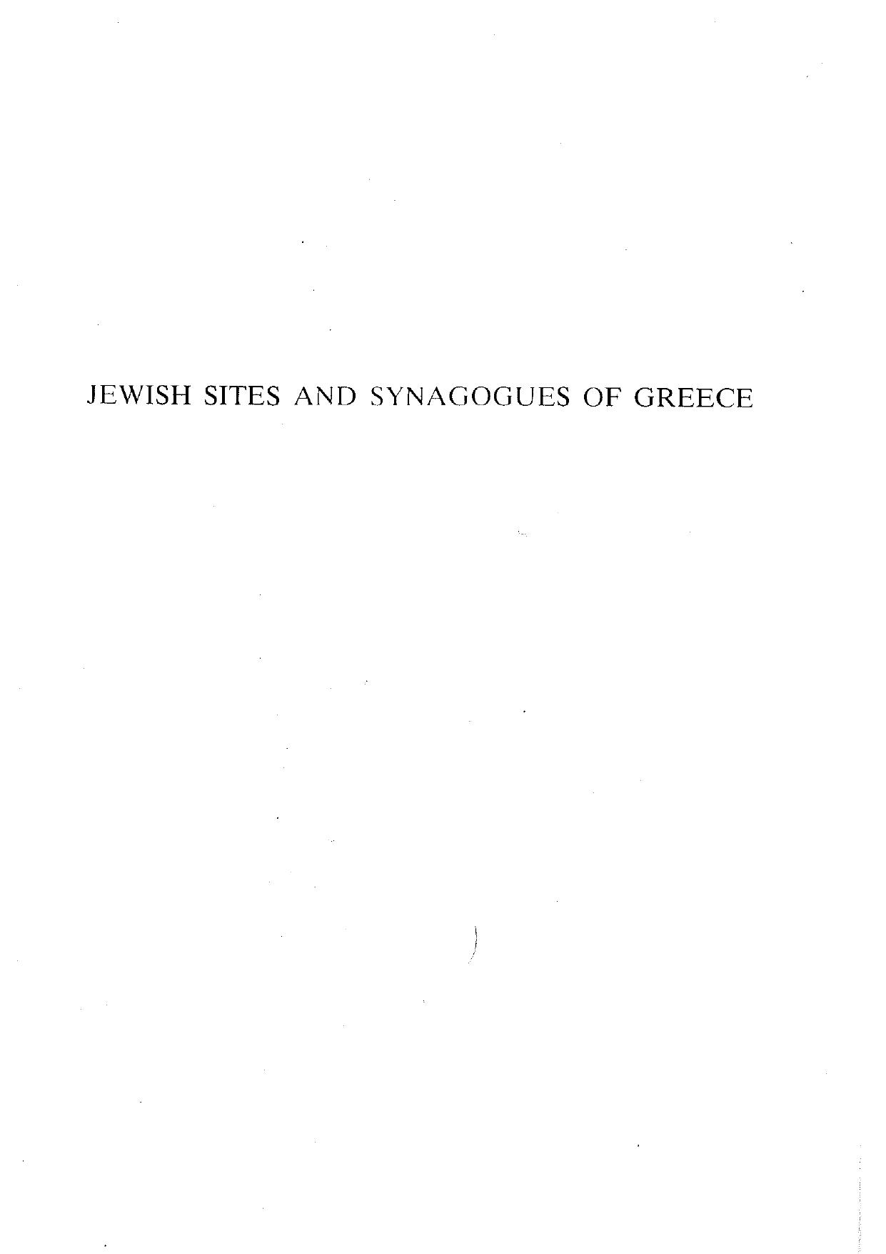 Jewish sites and synagogues of Greece by Nicholas Stavroulakis Timothy J. DeVinney