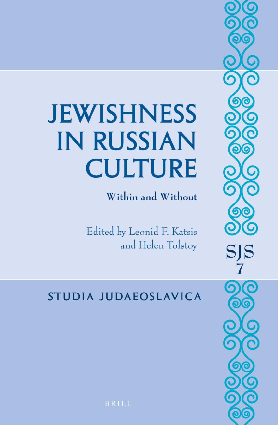 Jewishness in Russian Culture: Within and Without by Unknow