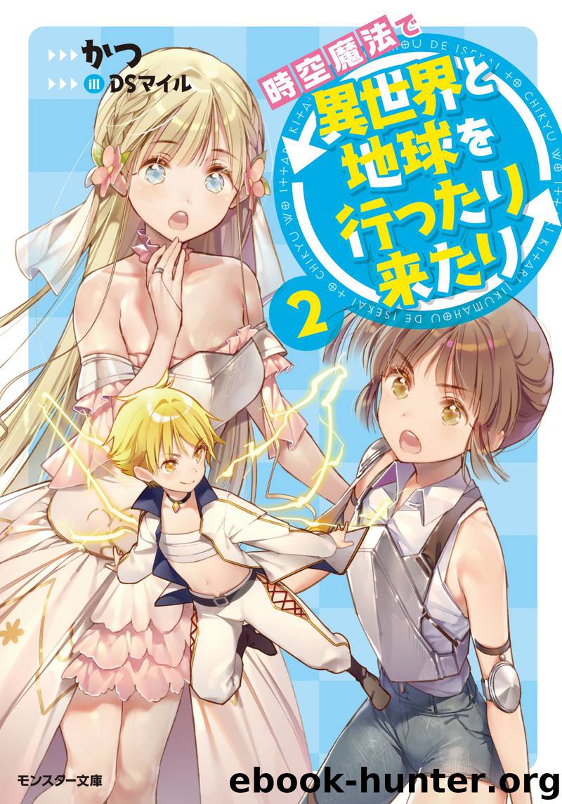 Jikuu Mahou de Isekai to Chikyuu wo Ittarikitari - Arc 20 (incomplete) by Katsu
