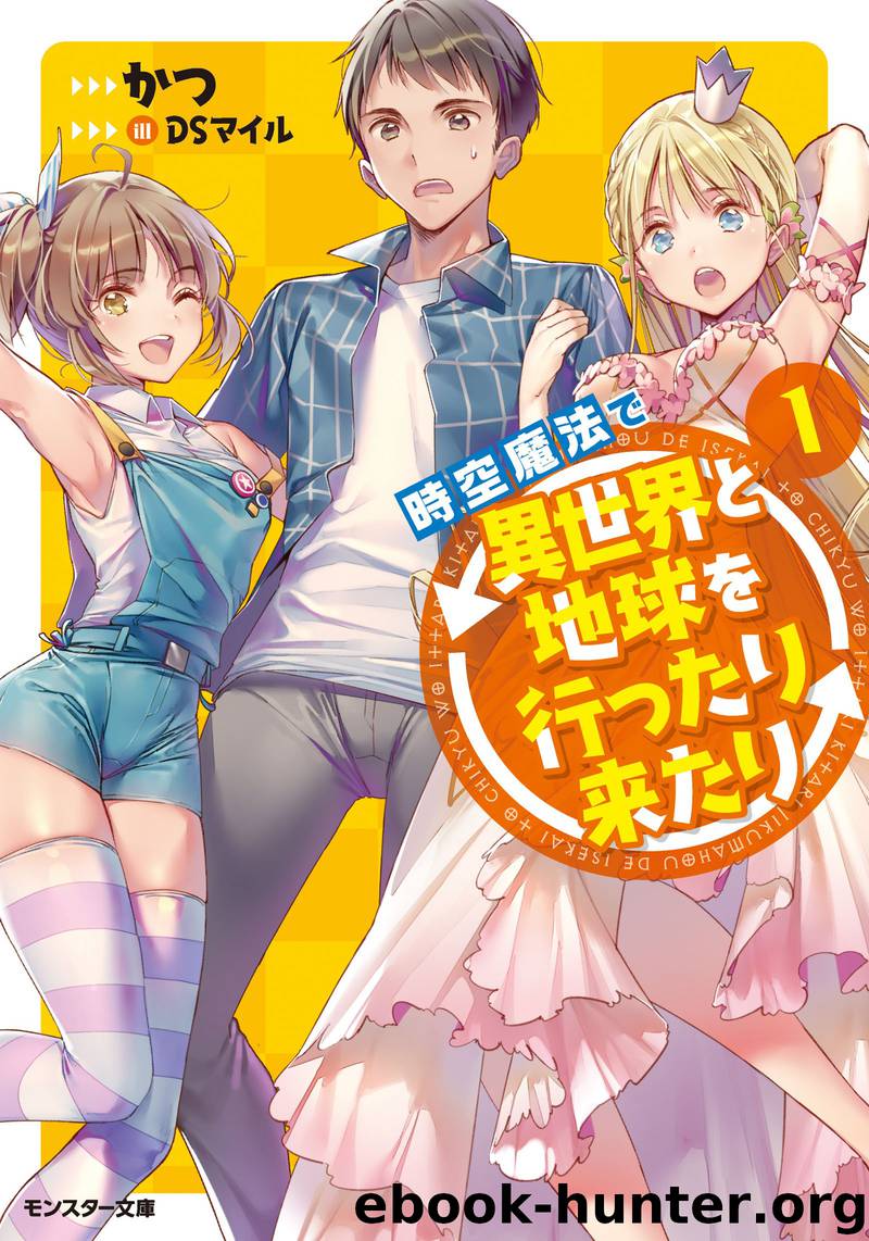 Jikuu Mahou de Isekai to Chikyuu wo Ittarikitari - Arc 3-4 by Katsu