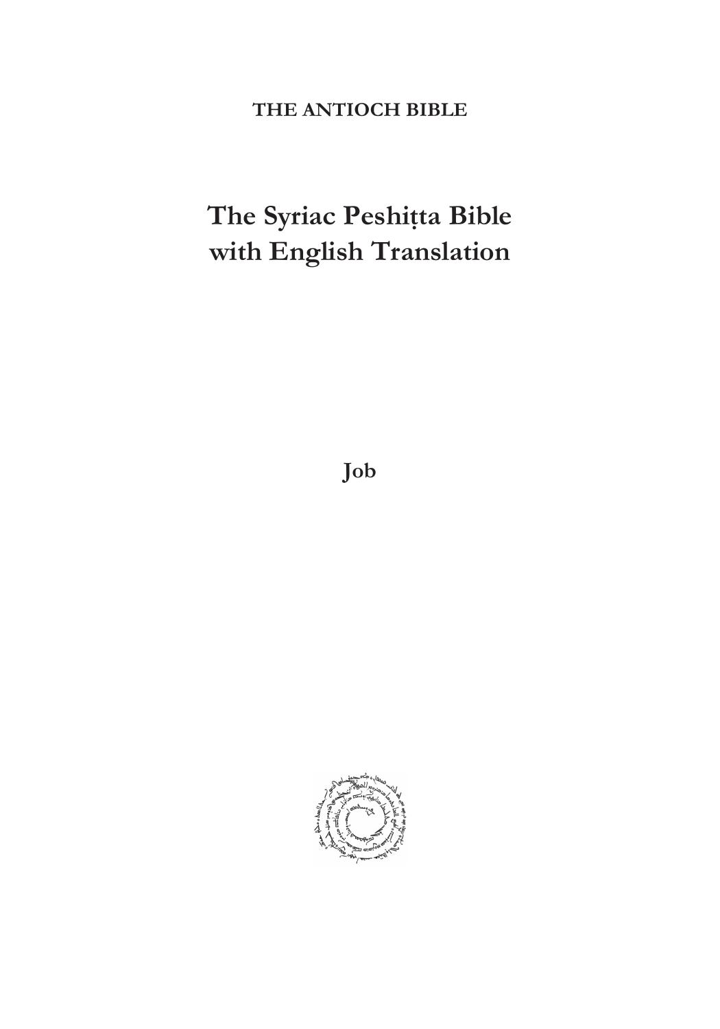 Job According to the Syriac Peshitta Version with English Translation by George Kiraz; Joseph Bali