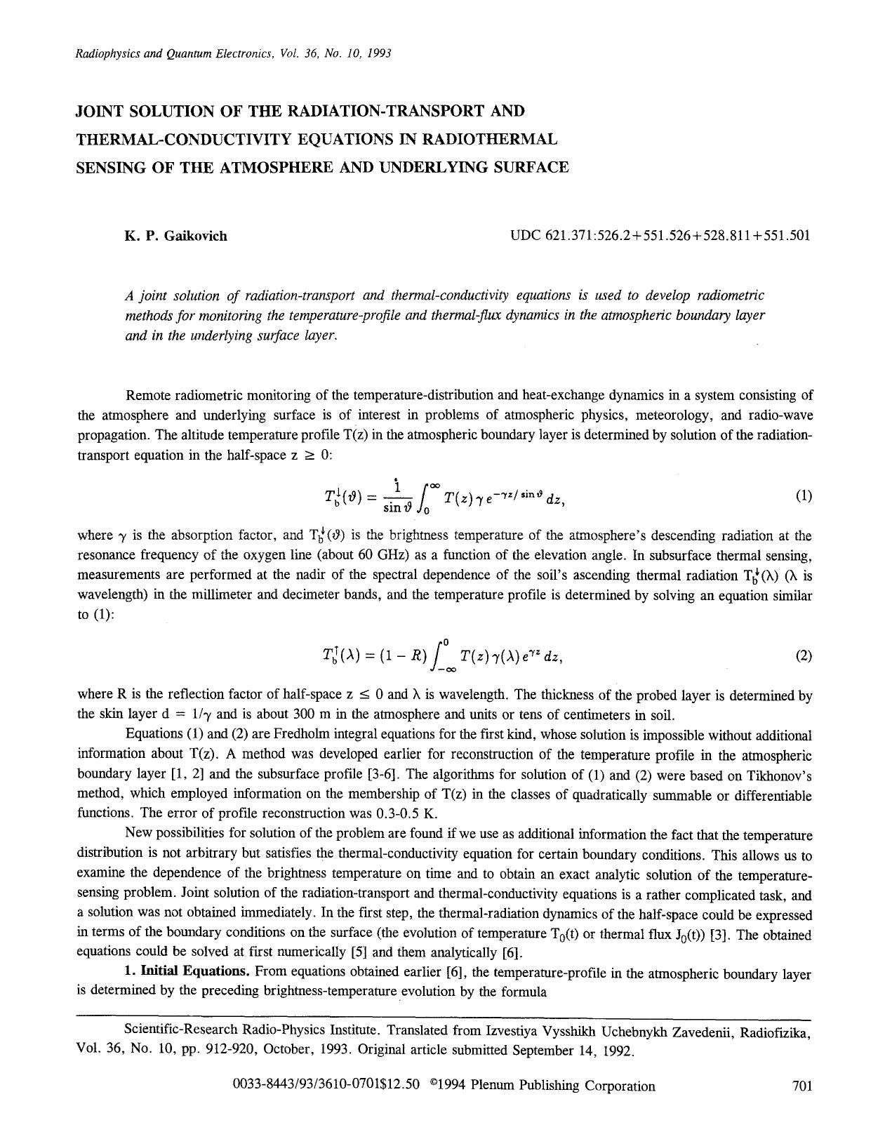 Joint solution of the radiation-transport and thermal-conductivity equations in radiothermal sensing of the atmosphere and underlying surface by Unknown